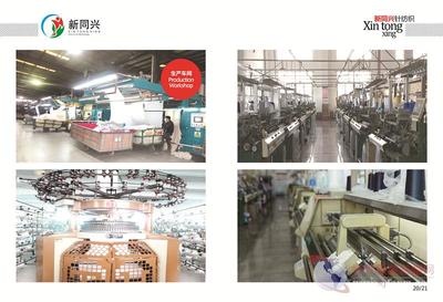 福建新同興校服面料亮相2017上海國際校服園服展，引領行業新風尚